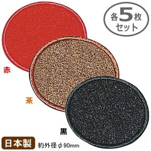 R[X^[  { 5gM R[X^[ 5Zbg5Zbg Ɩp ƒp ی^  Vv   o[pi tApi pi qe  OX}bg Rbv~ ~}b