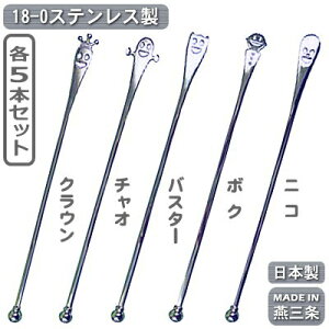 JNe }h[ O { 5{g18-0XeX ʕt }h[ 5{Zbgs Ɩp o[pi BAR o[c[ o[e_[ vdl JNepi  T[rX T[rX