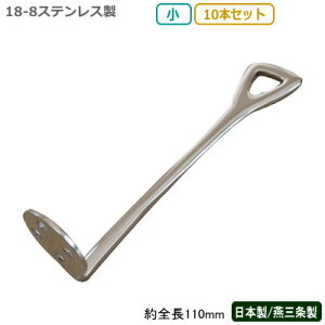 JNe }h[ O { 10{g18-8XeX `[nC }h[  10{Zbgs Ɩp o[pi BAR o[c[ o[e_[ vdl JNepi ~  Ԃ T