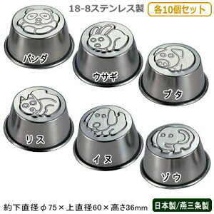 vJbv ^ XeX { O 10g18-8XeX Ȃ悵vJbv 10ZbgV/s/Ɩp/ƒp/v/Jbv/킢/ς//Ԃ/肷///f