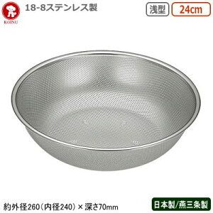 p`O{E XeX { Oe 18-8XeX ^ p`{[ 24cma 1.5mm/V/s/Ɩp/ƒp/U//؂/bV//t/v/Lb`p