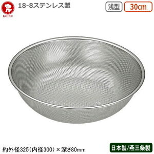 p`O{E XeX { Oe 18-8XeX ^ p`{[ 30cma 1.5mm/V/s/Ɩp/ƒp/U//؂/bV//t/v/Lb`p