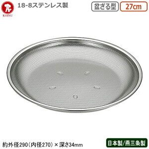 p`O{E XeX { Oe 18-8XeX p` ~^ 27cma 1.5mm/V/s/Ɩp/ƒp/U//؂/bV//t/v/Lb`pi/