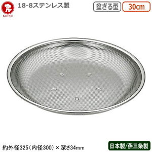 p`O{E XeX { Oe 18-8XeX p` ~^ 30cma 1.5mm/V/s/Ɩp/ƒp/U//؂/bV//t/v/Lb`pi/
