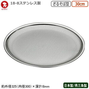 p`O{E XeX { Oe 18-8XeX p` 邻Ό^ 30cma 1.5mm/V/s/Ɩp/ƒp/U//؂/bV//v/Lb`pi/~[