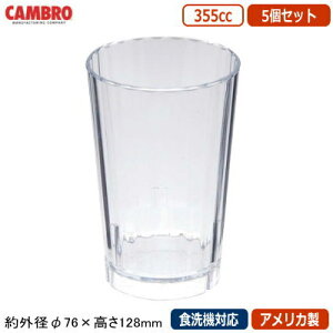 Rbv Ɩp 5g AJCAMBRO neBg ^u[355cc 5Zbg HT120CWyƒp/H@Ή/OX/Jbv/X^bLOOK/H/vX`bN/|J[{lCg/ɂ/G