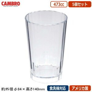 Rbv Ɩp 5g AJCAMBRO neBg ^u[ 473cc 5Zbgyƒp/H@Ή/OX/Jbv/X^bLOOK/H/vX`bN/|J[{lCg/ɂ/GK