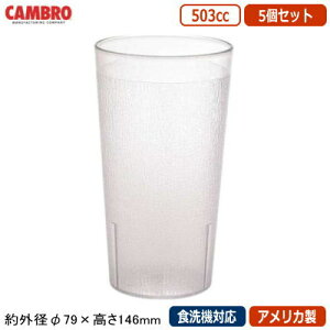 Rbv Ɩp 5g AJCAMBRO JEFA ^u[ NA[ 503cc 5Zbgyƒp/H@Ή/OX/Jbv/X^bLOOK/H/|J[{lCg/ɂ/y/ϋv/Ϗ