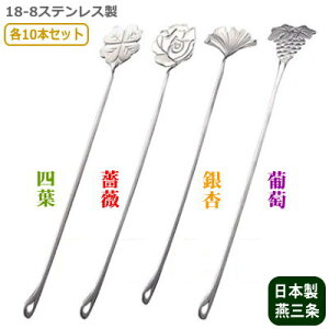 JNe }h[ O { 10{g18-8XeX aS}h[ 10{Zbgs Ɩp o[pi BAR o[c[ o[e_[ vdl JNepi  T[rX T[rXp