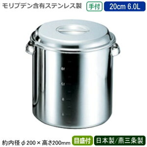 yLb`|bg XeX ی^ {zuf Lb`|bg t ڐt 20cm 6.0Ly6L/V/O/Ɩp/wZH/ϐH/ۑp/XgbN/v//~[pi/X[v/