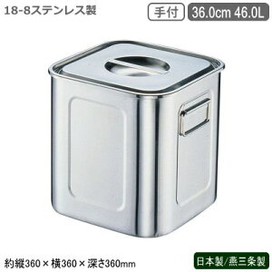 Lb`|bg XeX p^ { O18-8XeX p [^Lb`|bg 36.0cm 46.0L tV s Ɩp H ϐH ۑ XgbN v  X[v ΂ ˂