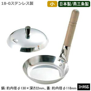 yeq IHΉ Wt { XeXz18-0XeX eq  WtZbgyV/O/Ɩp/ƒp/IH /IHd Ή/I[MΉ/vdl//~[pi/qe/~