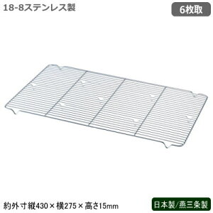 obgpA~ XeX { O18-8XeX ȃobgp 6V Ɩp  ~[pi Lb`pi obg obh g VՂ g  p 