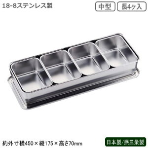 򖡓 XeX { O18-8XeX ^ vXN~ 4Ɩp ~[ ~[pi ؗ ؓ     Lb`c[ Lb`pi 