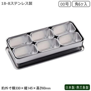 򖡓 XeX { O18-8XeX 00 vXN~ p6Ɩp ~[ ~[pi ؗ ؓ     Lb`c[ Lb`pi 