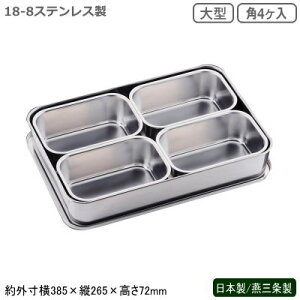 򖡓 XeX { O18-8XeX ^ vXN~ p4Ɩp ~[ ~[pi ؗ ؓ     Lb`c[ Lb`pi 