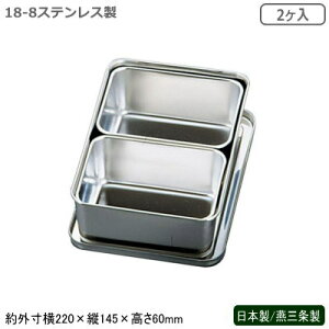 򖡓 XeX { O18-8XeX vXN~ 2Ɩp ~[ ~[pi ؗ ؓ     Lb`c[ Lb`pi 