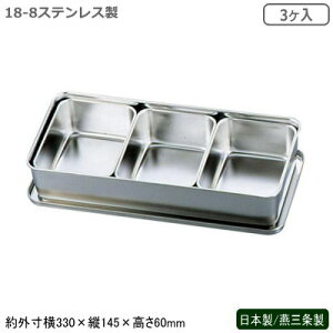 򖡓 XeX { O18-8XeX vXN~ 3Ɩp ~[ ~[pi ؗ ؓ     Lb`c[ Lb`pi 