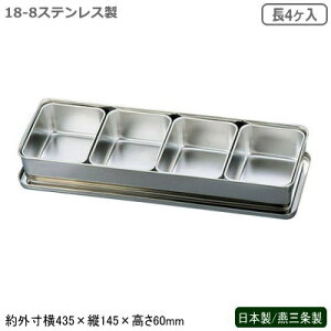 򖡓 XeX { O18-8XeX vXN~ 4Ɩp ~[ ~[pi ؗ ؓ     Lb`c[ Lb`pi 