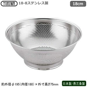 p`O  XeX { O18-8XeX p`O ؃U 18cmV s Ɩp ƒp ؂U ؂ 􂢂₷ v ڋl܂肵ɂ   