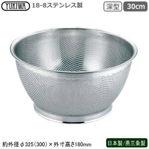 p`O  XeX { O 18-8XeX p`O [^U 30cmV s Ɩp ƒp ؂U ؂ 􂢂₷ v ڋl܂肵ɂ ؐ 