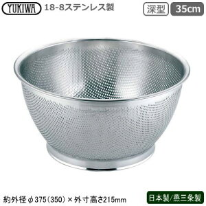 p`O  XeX { O 18-8XeX p`O [^U 35cmV s Ɩp ƒp ؂U ؂ 􂢂₷ v ڋl܂肵ɂ ؐ 