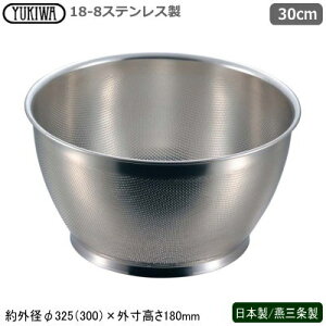 p`O  XeX { O 18-8XeX p`O ėgU 30cmV s Ɩp ƒp ؂U ؂ 􂢂₷ v ڋl܂肵ɂ ؐ 