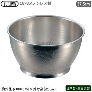 p`O  XeX { O 18-8XeX p`O ėgU 37.5cmV s Ɩp ƒp ؂U ؂ 􂢂₷ v ڋl܂肵ɂ ؐ 