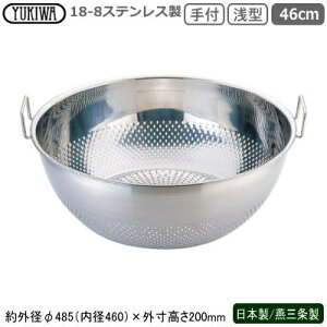 p`O  XeX { O 18-8XeX p`O t^U 46cmV s Ɩp ƒp ؂U ؂ 􂢂₷ v ڋl܂肵ɂ 