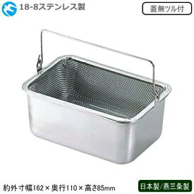 楽天市場 豆腐 保存容器の通販 楽天市場 豆腐 保存容器の通販