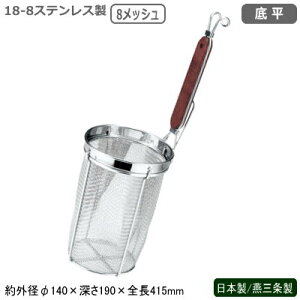 �� ���؂� �U�� ���ǂ� ���{�� ���O��18-8�X�e�����X�� �E�� �ؕ� �[�^ ���ǂ�Ă� �ꕽ�Ă� 8���b�V�� ���� ���؂� 䥂� �Ɩ��p �~�[���� ���ؓ��� �������� ������� ���� ��� ���� ���[��