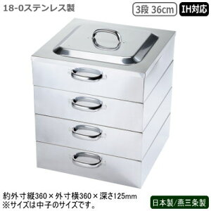  XeX IH { O18-0XeX dp p 3i 36cmIHΉ IHdΉ Ɩp ƒp v ڎM   wV[ ؗ ؗ Ԕ q