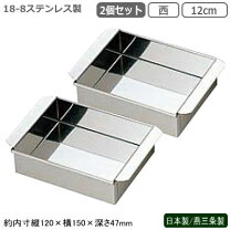 楽天市場】流し型 三ツ山の通販