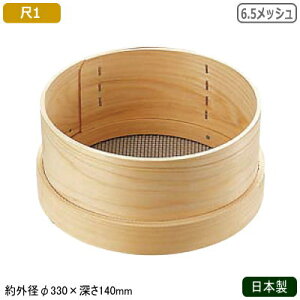 粉ふるい 業務用の人気商品・通販・価格比較 - 価格.com