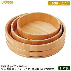 ё i { O Tё T 51cm 2.7Ɩp iё  i ѐ aH i 炵i 芪i |   ؐ ϐ R kɂ ~[ 