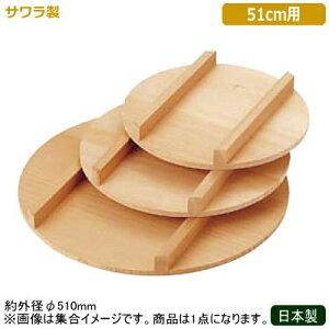 さわら 調理器具 寿司桶の人気商品 通販 価格比較 価格 Com