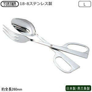 T[o[gO { O18-8XeX UK T[o[gO LE260mmƖp Ƃ Lb`pi   ~[ 炦pi T_ T[up T_o[  ߂ 