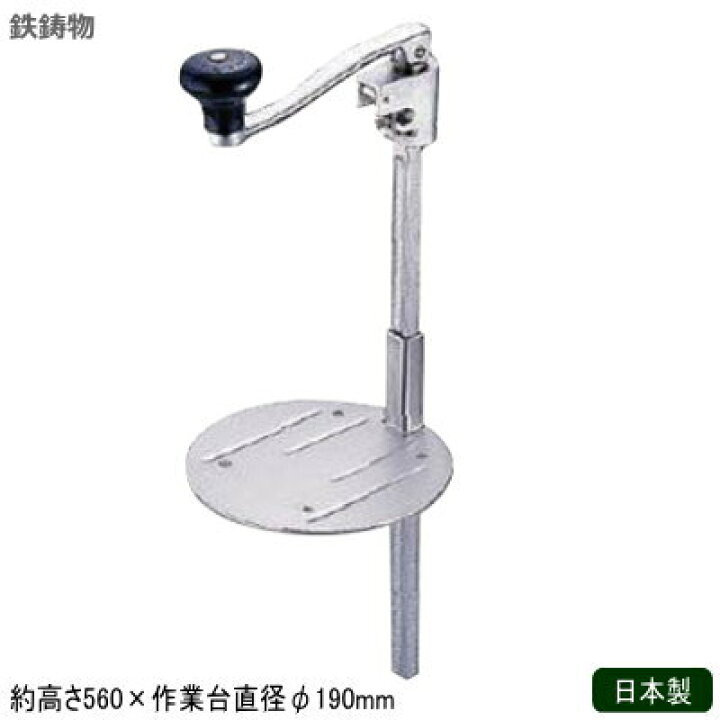 楽天市場】缶切り 業務用 日本製エドランド ロング缶切（1号缶〜8号缶 