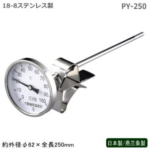 xv  Lb` { O𐻃XChz_[t p xv PY-250S250mm Ɩp pxv XChz_[ ̒߉\ X[v ˂ ^ xǗ vʊ 