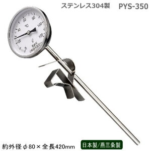 xv  Lb` { O𐻎Ζʎ XChz_[t p xv PYS-350S420mm Ɩp pxv XChz_[ ̒߉\ X[v ˂ ^ xǗ v