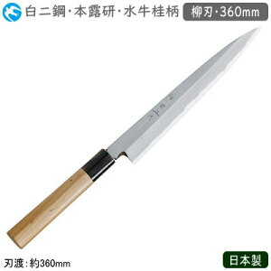 霞 包丁 魚の人気商品 通販 価格比較 価格 Com