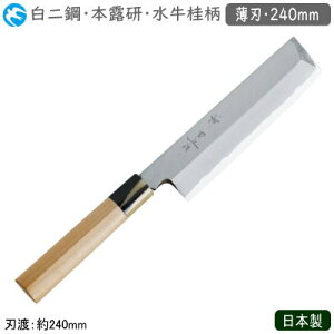 n 240mm { Ɩp _c a { j n 240mm|   a Elp ~[ ~[pi  ؐ؂ ؐ؂ ؂ ؂ ނ