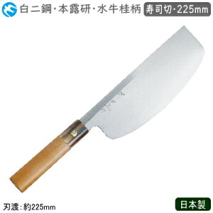 iؕ 225mm { Ɩp _c a { j i 225mm|   a Elp ~[ ~[pi  i؂  ؂ i i 