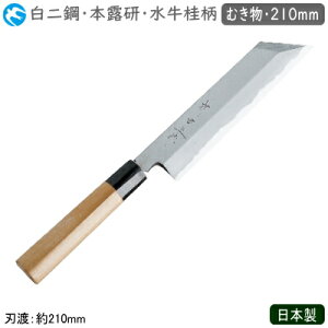 ނ 210mm { Ɩp _c a { j ނ 210mm|   a Elp ~[  ނ ؂ HOp` ؕ n ؂ 