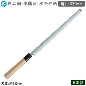  330mm { Ɩp _c a { j  330mm|   a Elp ~[ ~[pi  hg hg ؂g ؂ hg n 