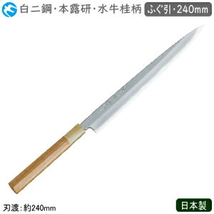 ӂ 240mm { Ɩp _c a { j ӂ 240mm|   a Elp ~[   hg ؂ꖡ Ă ؂ tO ͓ 