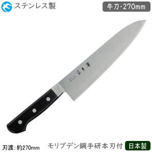  270mm { Ɩp XeX_c V[Y  270mmuf|   a Elp ~[ ~[pi  ؐ؂ ؂  ʕ  p {Ep  