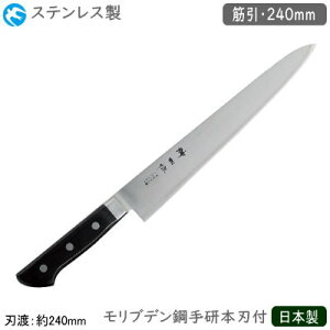 ؈ 240mm { Ɩp XeX_c V[Y ؈ 240mmuf|   Elp ~[ XCT[ J[rOiCt   ؂蕪 Ƌ؂؂藣 hg 