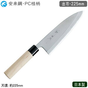 yz on 225mm { Ɩp_c a PCj on 225mm|   a Elp ~[  Lb`c[ Lb`pi  O낵 񖇂낵 ؂ {