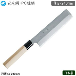yz n 240mm { Ɩp_c a PCj n 240mm|   a Elp ~[ ~[pi  ؐ؂ ؐ؂ ؂ ؂ ނ {Ep 
